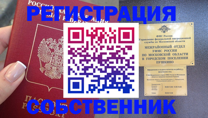 форма 3 в Асино
